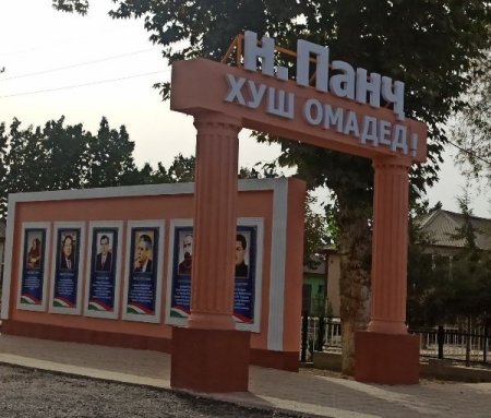 ДАР НОҲИЯИ ПАНҶ ҲАМА СОҲАҲО БА ЗИМИСТОН ОМОДААНД