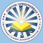 СОЛИ ФАРҲАНГИ КИТОБХОНӢ – СОЛИ МУВАФФАҚИЯТ ДАР ХАТЛОН