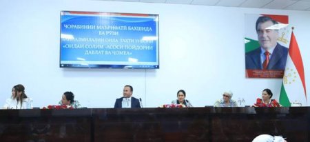 ҲАМОИШ БАХШИДА БА РӮЗИ БАЙНАЛМИЛАЛИИ ОИЛА